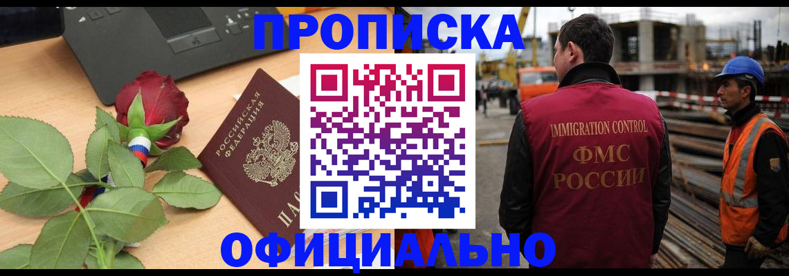 форма 3 в Северобайкальске